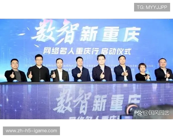 重庆足球队团队协作的成功秘诀与未来发展探讨